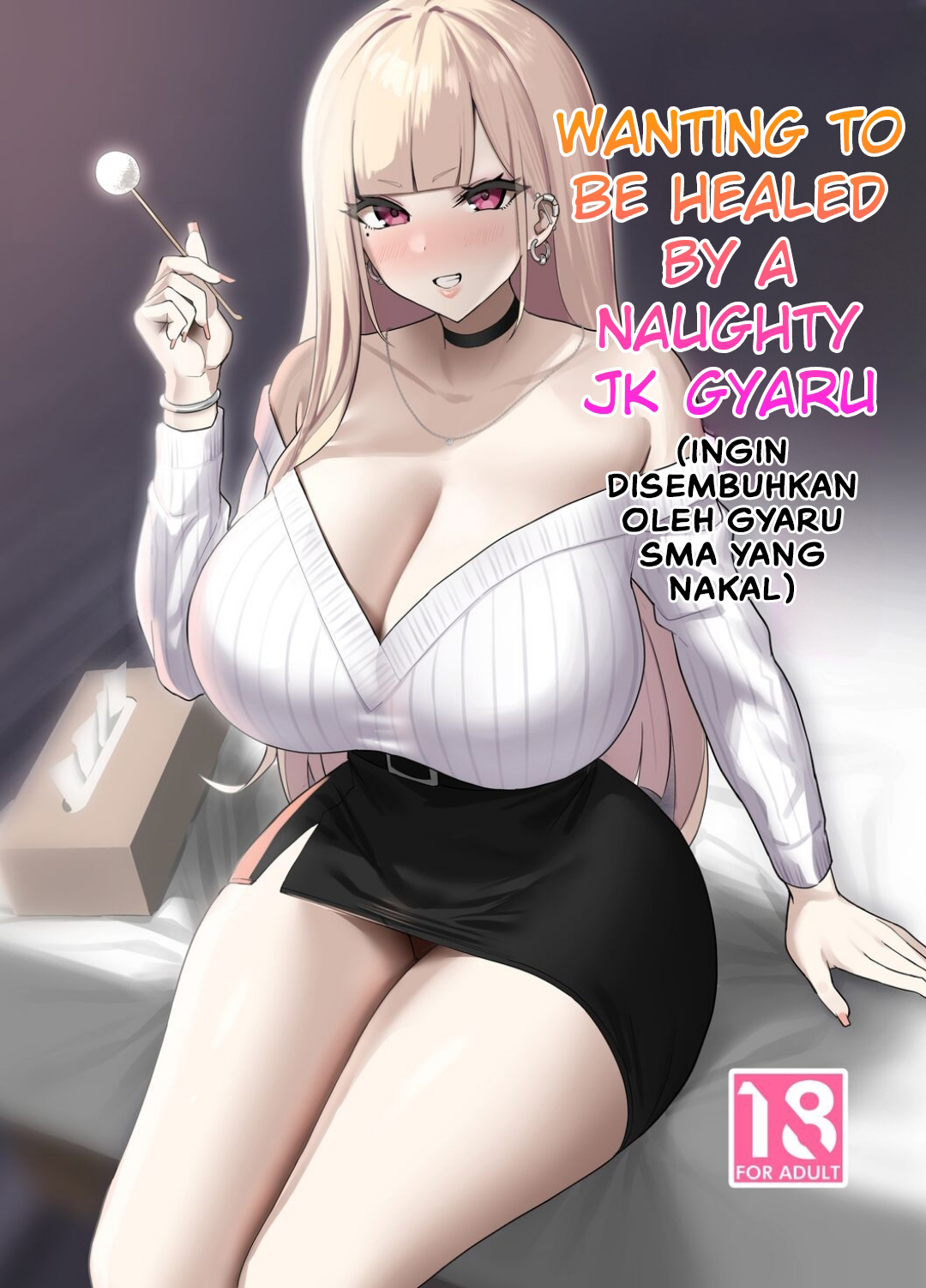 Ecchi na Gal JK ni Iyasaretai Yatsu